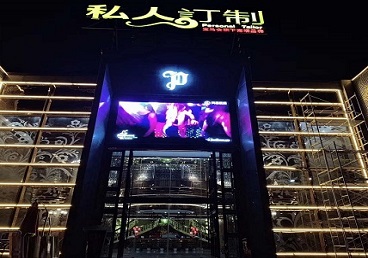 北关中低档荤素KTV少爷会所体验-私人定制KTV消费荤素点评