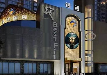 北关KTV荤台花场男公关服务好-银河国际KTV花场消费点评